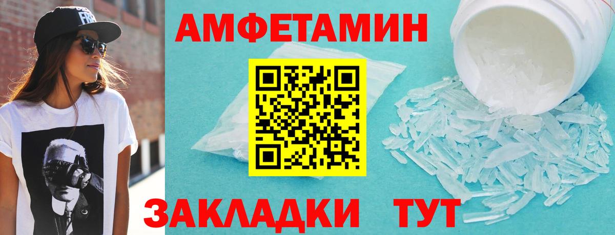 Серпухов  Amphetamine 97%  АМФ  АМФЕТАМИН  Вход с VPN 