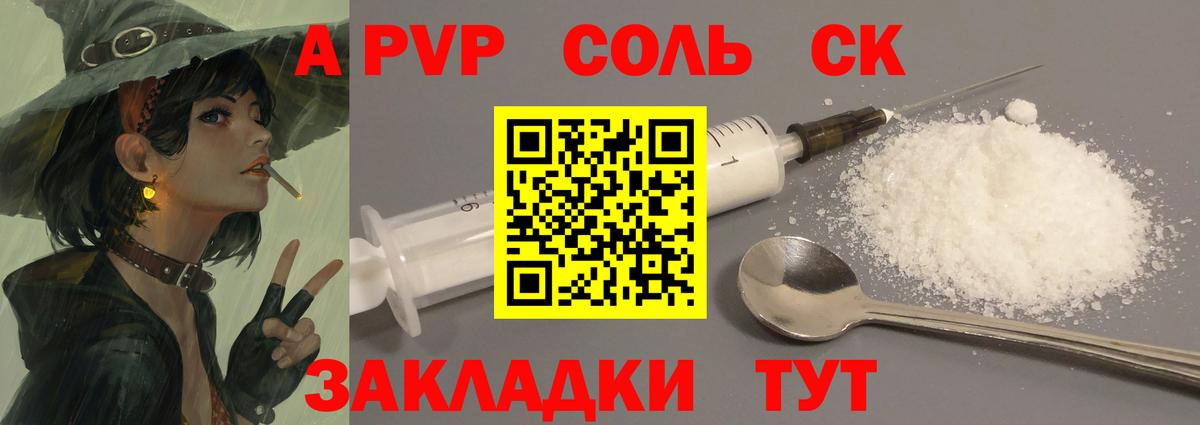 Alfa_PVP  Альфа ПВП СК КРИС  Серпухов  Вход с VPN  Alfa_PVP VHQ 