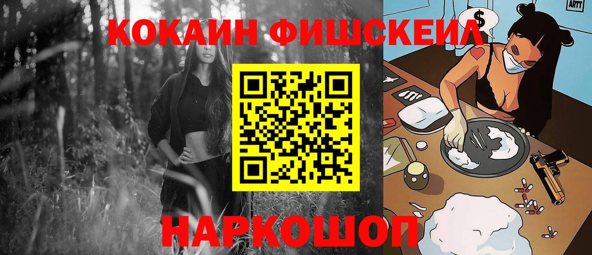 Мефедрон Серпухов