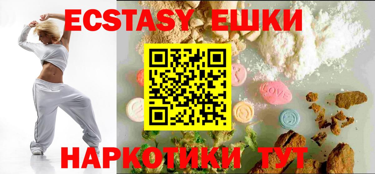 ЭКСТАЗИ TESLA Серпухов