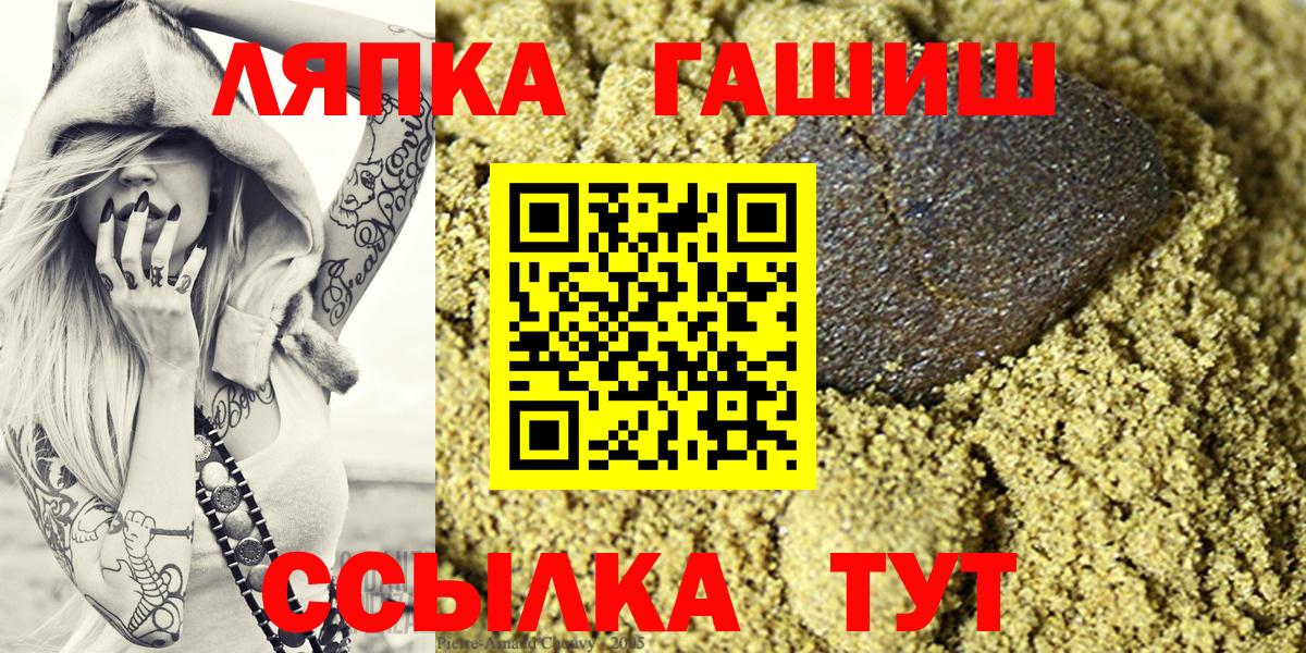 что такое наркотик  Вход с VPN  Серпухов  ГАШИШ индика сатива 