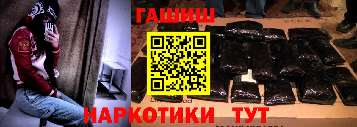 ГАШ убойный Серпухов