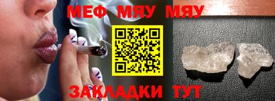 первитин Гагарин