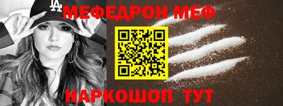 первитин Гагарин
