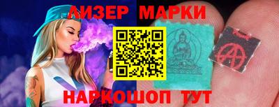 эйфоретик Гай