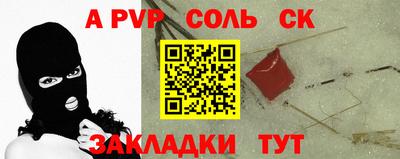 первитин Гагарин