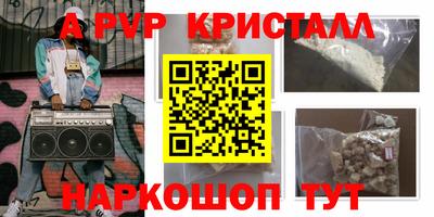 первитин Гагарин