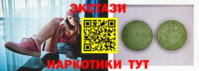 эйфоретик Гай