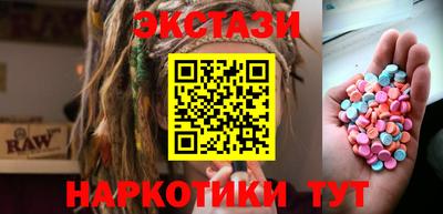 ALPHA-PVP Когалым
