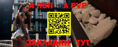 первитин Гагарин