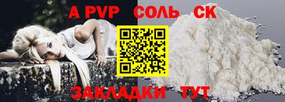 эйфоретик Гай