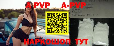первитин Гагарин