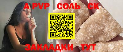 первитин Гагарин