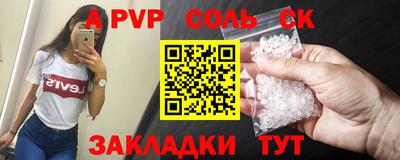первитин Гагарин