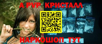 первитин Гагарин