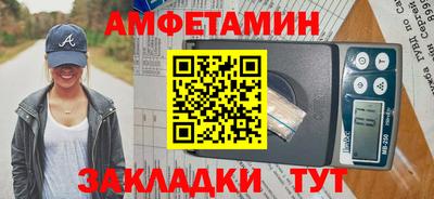 первитин Гагарин