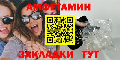 первитин Гагарин
