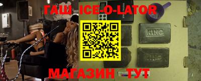 эйфоретик Гай