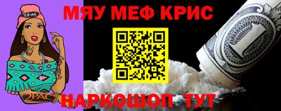 первитин Гагарин