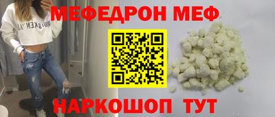 эйфоретик Гай