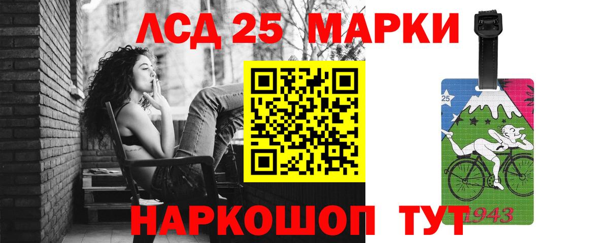 Лсд 25 экстази кислота Серпухов