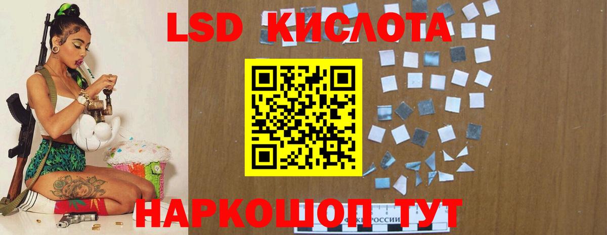 LSD-25 экстази кислота  Вход с VPN  Серпухов  LSD-25 экстази ecstasy 