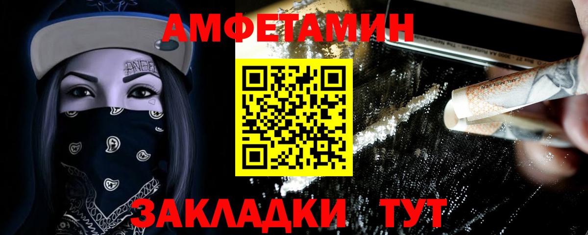 Серпухов  Первитин винт  Метамфетамин  Вход с VPN 