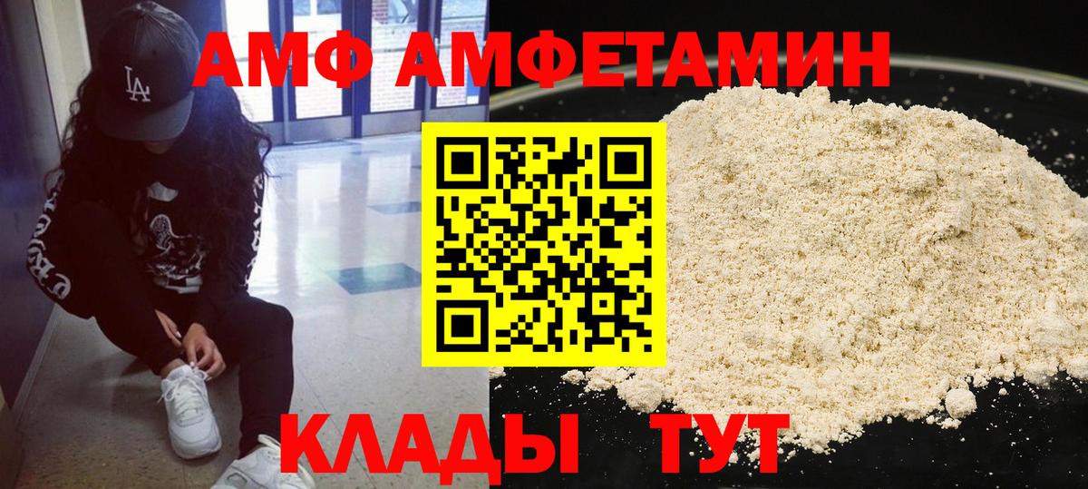 Метамфетамин пудра Серпухов