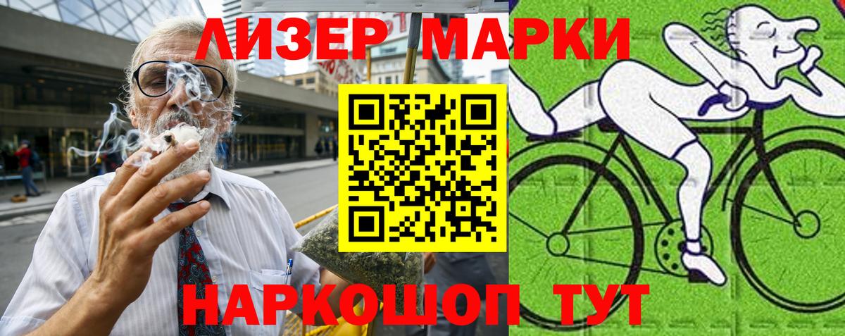 Марки NBOMe 1,5мг  Вход с VPN  Серпухов  Марки NBOMe 1,5мг 