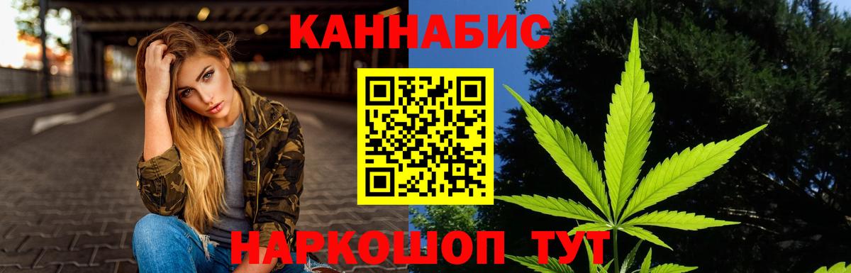Канабис Amnesia  Шишки марихуана марихуана  Серпухов  Вход с VPN 