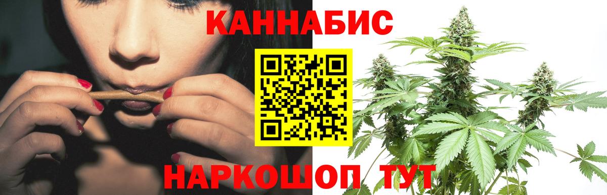 МАРИХУАНА SATIVA & INDICA Серпухов